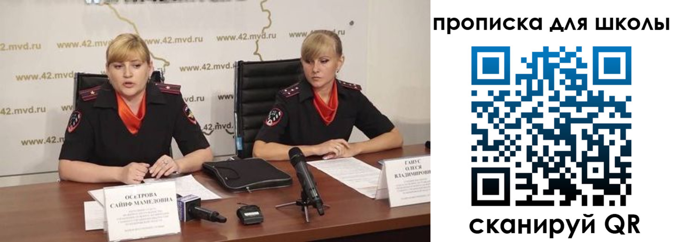 прописка от собственника в Дмитрове