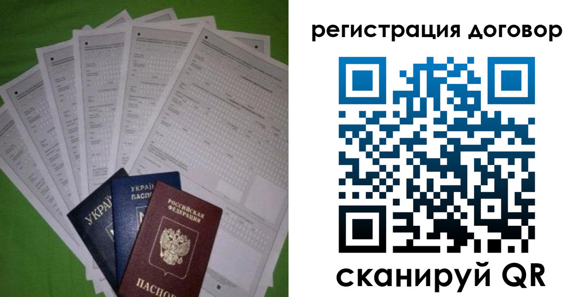 форма 3 в Дмитрове